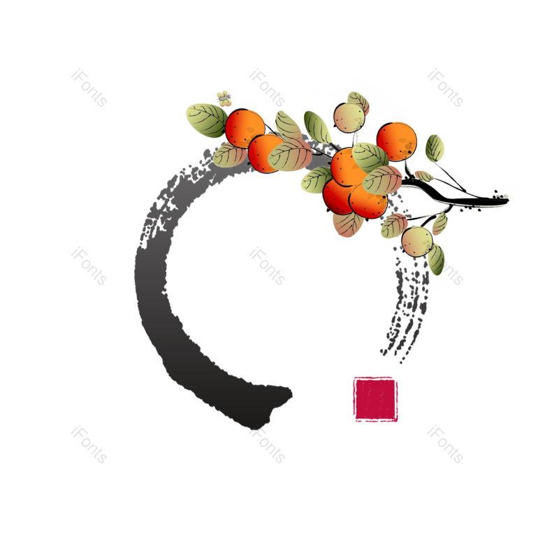 装饰图片,水墨元素,中国风PNG,笔触免抠素材